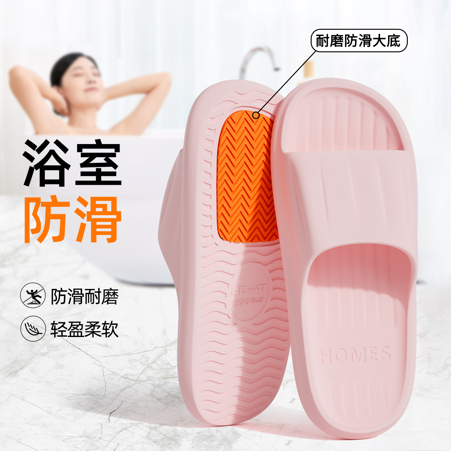 핑크 [미끄럼방지 업그레이드 모델]