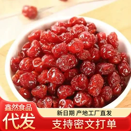 红枣干;山楂制品;其他果干蜜饯