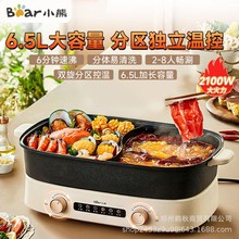 Bear/С�� DHG-D65B1�x�����늻�偷��wʽ6���๦������偿���C