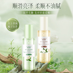 韓泊莉植アロマヘアケア精油毛むくじゃらを防止し、乾燥した髪質を修復し、持続的に香りを残して髪を保護するスプレー