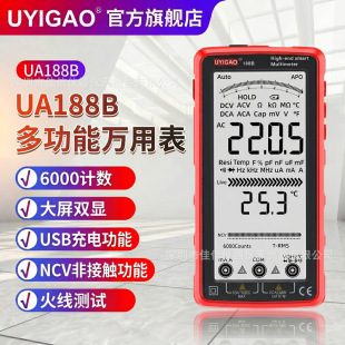 深圳市佳信仪器仪表贸易有限公司