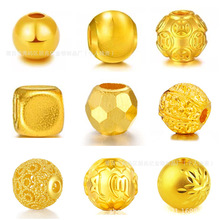 水贝黄金珠子999足金豆豆纯金小金珠3D硬金转运珠手链DIY配件散珠