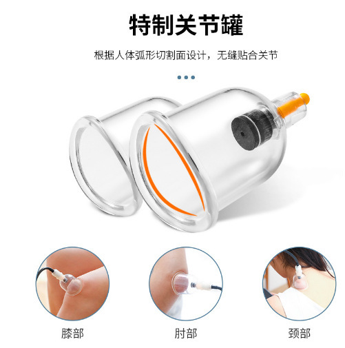 電気抜缶器多機能真空抜缶スクレーパー家庭用セット新型充電式経絡マッサージ器|undefined