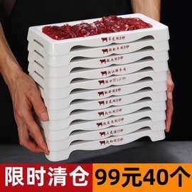 火锅仿瓷餐具潮汕牛肉盘长条火锅盘子配菜盘鲜切牛肉自助摆盘商用