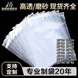 塑料服装袋;其他塑料薄膜