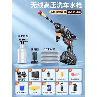 Gun, New Model for Home Use, Portable car washer - german-engineered-12-pump-turbocharged-20-section-power-2-batteries-1-charger-10m-includes-water-hose-mechanical-storage-box-water-bucket-car-wash-towel-car-wax-coating-agent-2l-spray-bottle