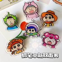 严选新款巴斯光年小新联名亚克力PP夹子双面手账零食封口夹卡通