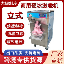 ȫԄˮɿӲCʽӲܙCPѩC