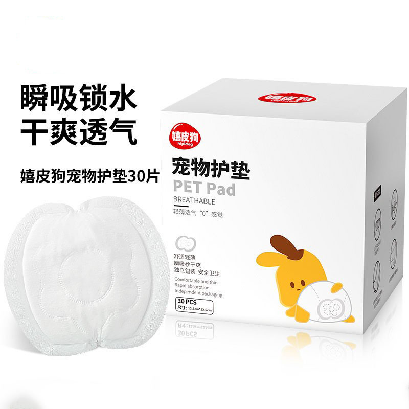 Almohadilla para perro pantalones fisiológicos pantalones menstruales gato almohadilla de enfermería menstrual servilleta sanitaria transpirable pañales para mascotas en stock al por mayor