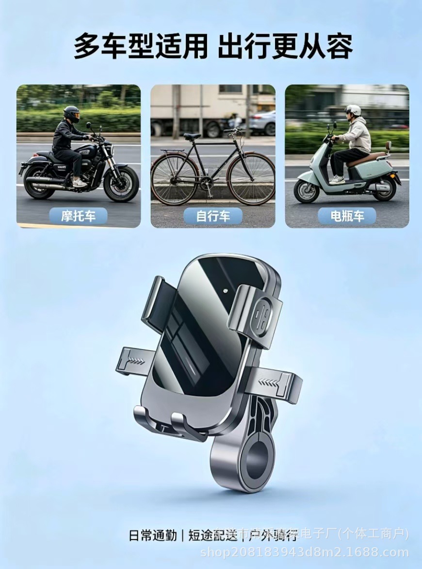 Electric scooter phone holder, motorcycle riding navigation bracket, rearview mirror style, 360-degree rotation, available for wholesale