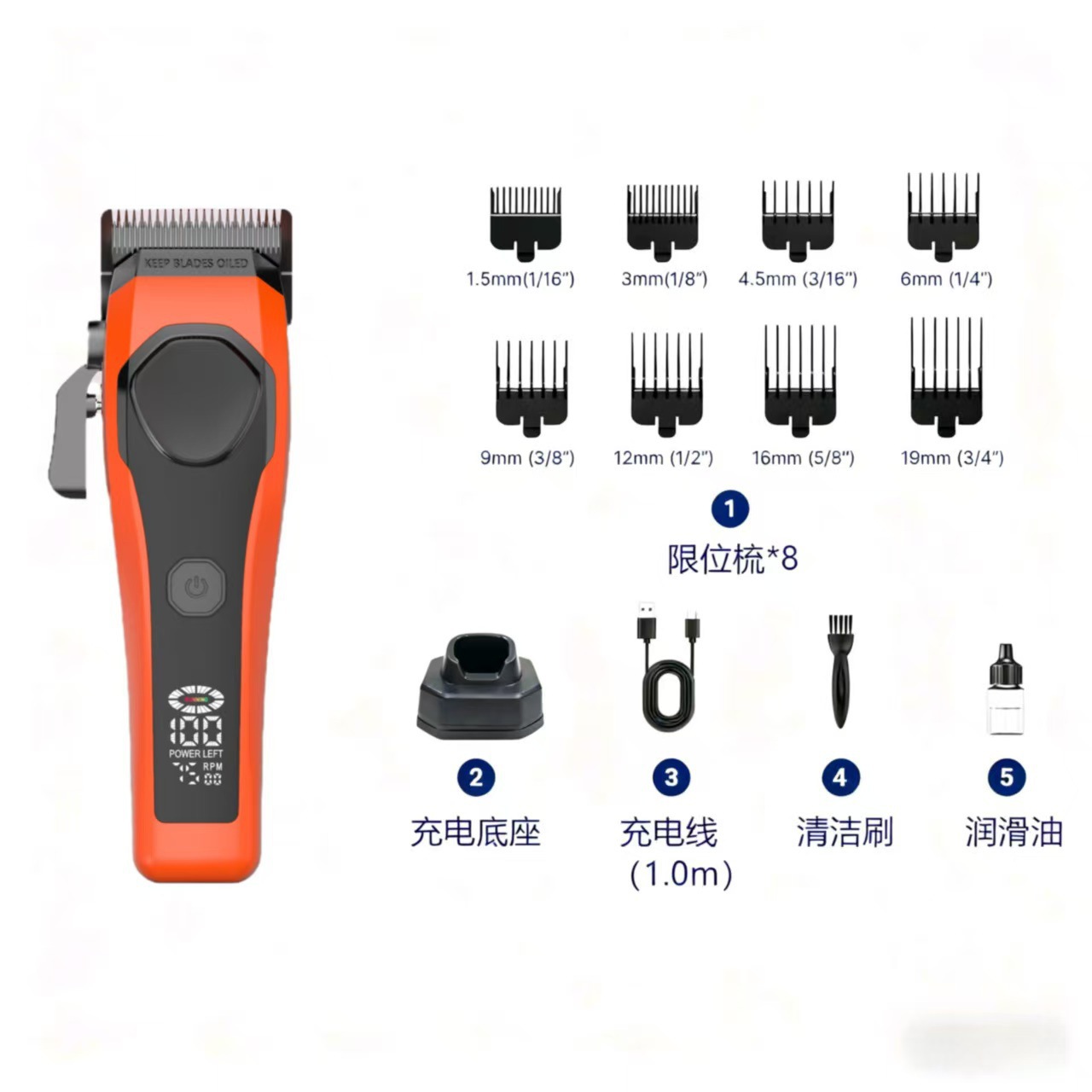 Transfronterizo nuevo salón de peluquería profesional de venta caliente empuje eléctrico conjunto de corte de pelo eléctrico de pantalla digital máquina madre