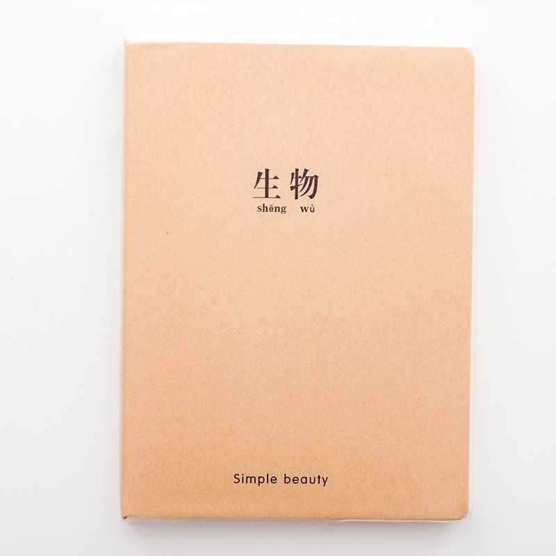 B5 - Biología - 80 hojas / 160 páginas ☆