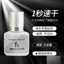 �޽ӽ�ë�ٸ��zˮ��ճ�־��ι�80��1���ٸɷN��ë�zˮ���޵ꌣ��