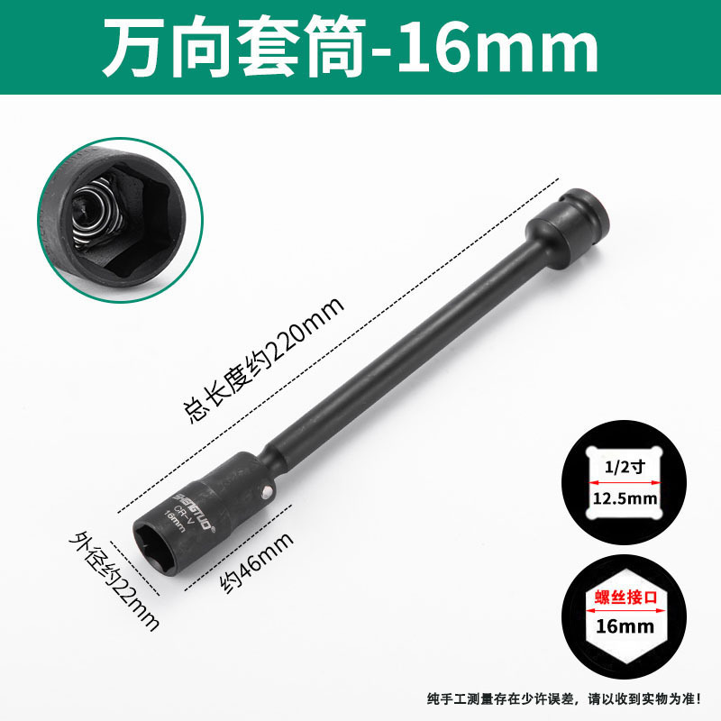 一体型光起電力発電所自在ソケット自在1313131313131313131313|undefined