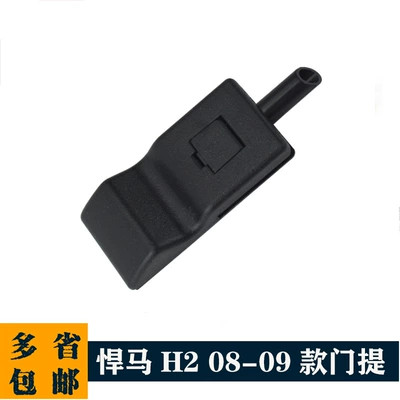 Lock Knob 15844616 – Other Car Modifications