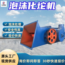 泡沫化坨机 冷压型EPS压块机 燃气加热出坨 矿用泡沫化坨机