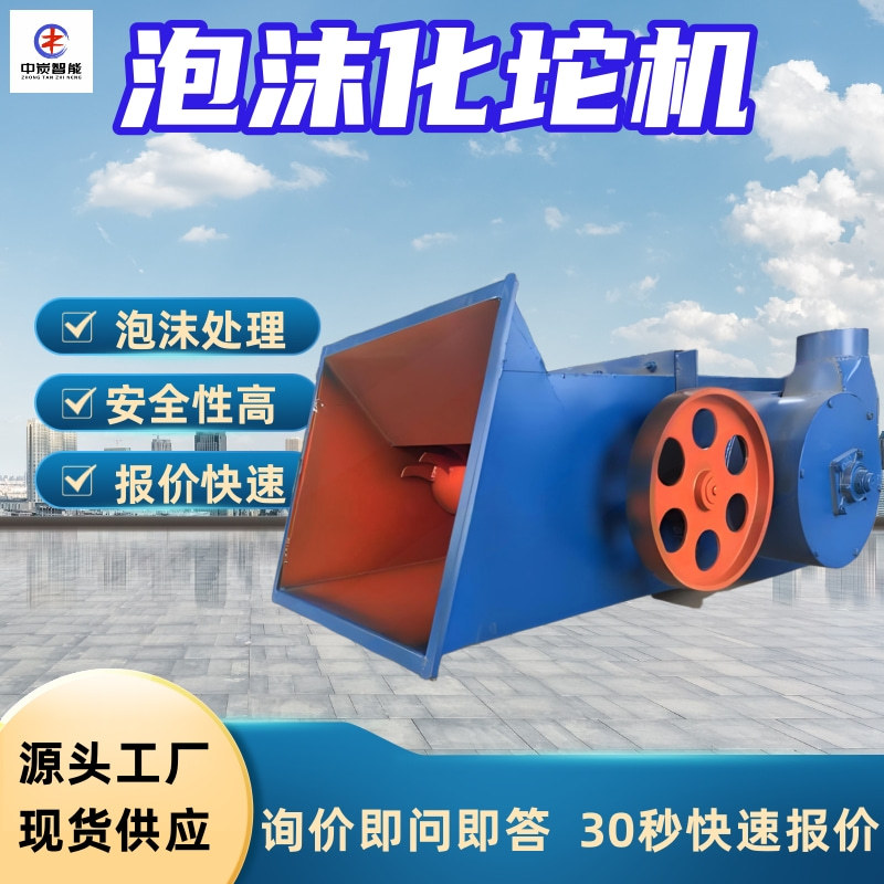 泡沫化坨机 冷压型EPS压块机 燃气加热出坨 矿用泡沫化坨机