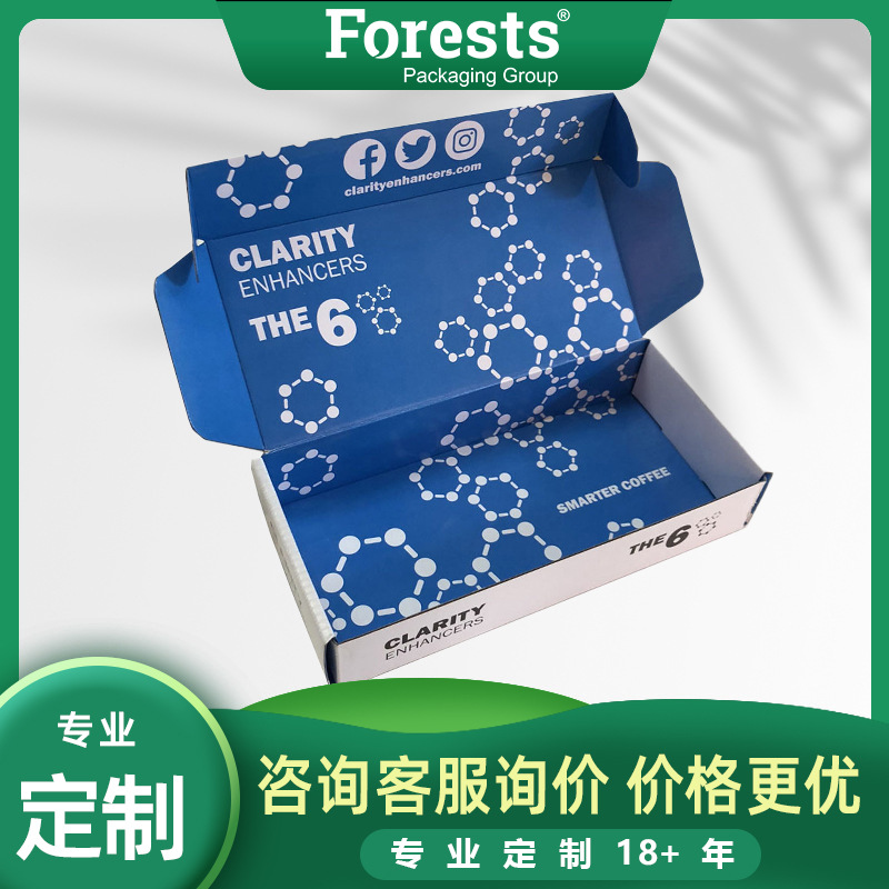 上海现货快递打包包装纸箱批发现货飞机盒瓦楞纸箱运输箱