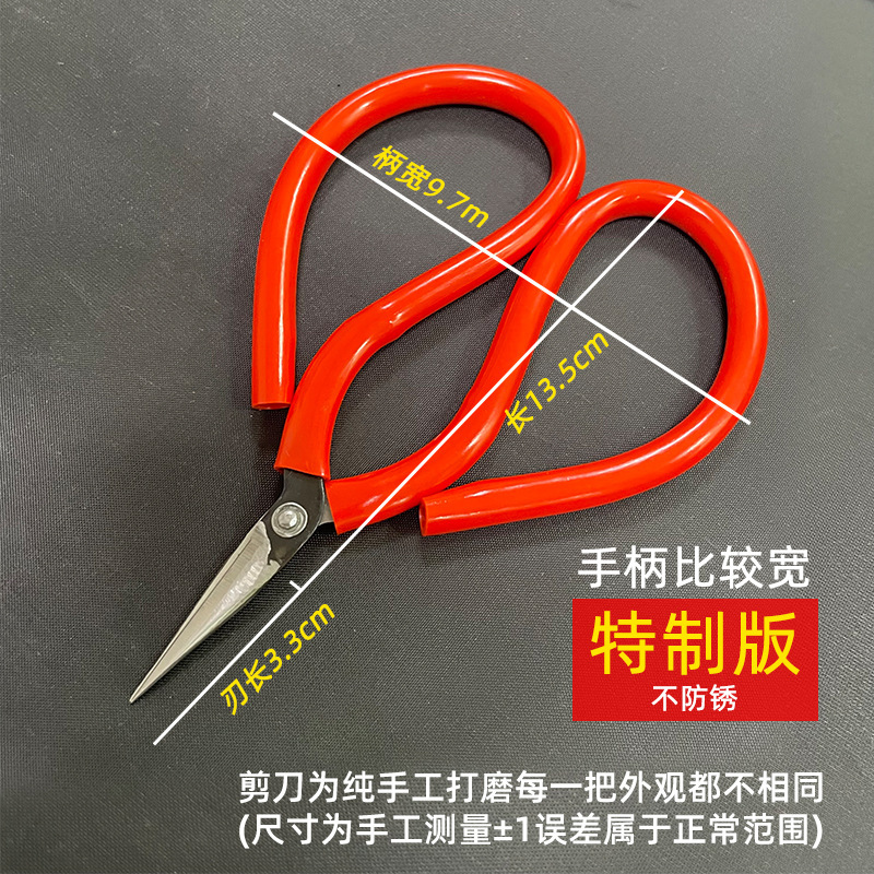 手磨き小ハサミ赤い切り紙ハサミ専用の特製先端ハサミ学生美工短頭ハサミ|undefined