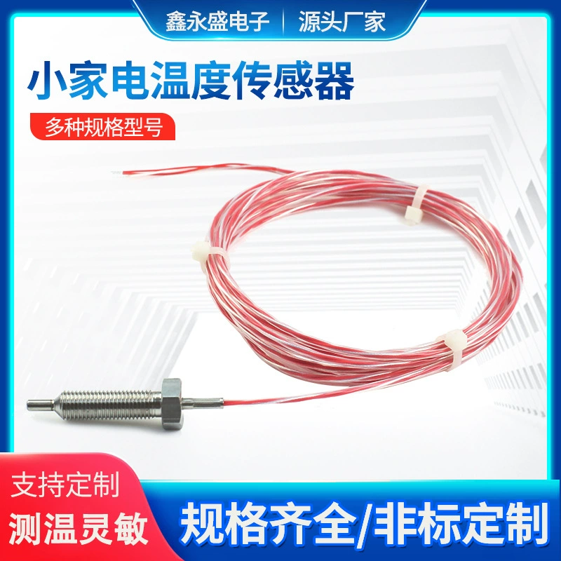 Датчик температуры PT100, платиновый термостойкий внутренний сердечник, датчик температуры PT100, антисептический водонепроницаемый датчик температуры