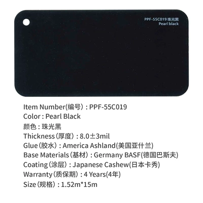 Auto Color Change Film, Factory in stock wholesale car - pearlescent-black-15215m