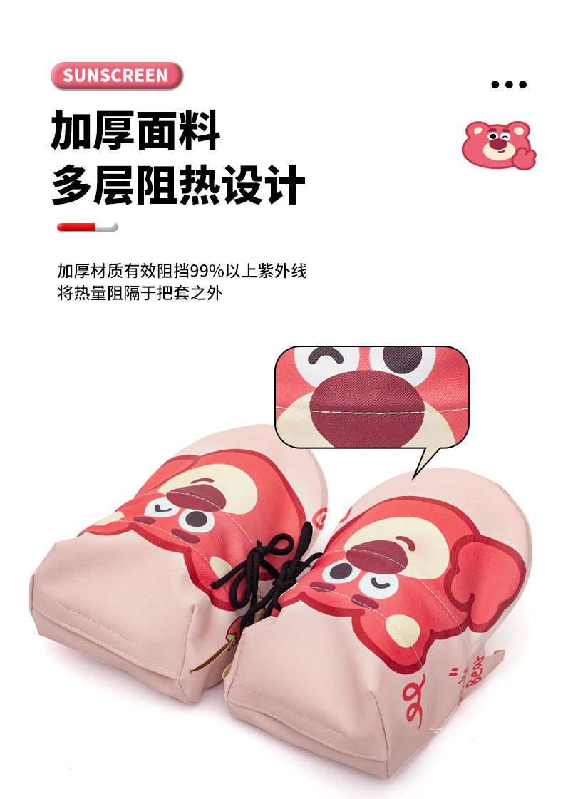 Electric Vehicle Sun Protection Handlebar Covers, Summer Waterproof Gloves for Electric Bikes and Motorcycles, Breathable and Non-Slip Handlebar Covers