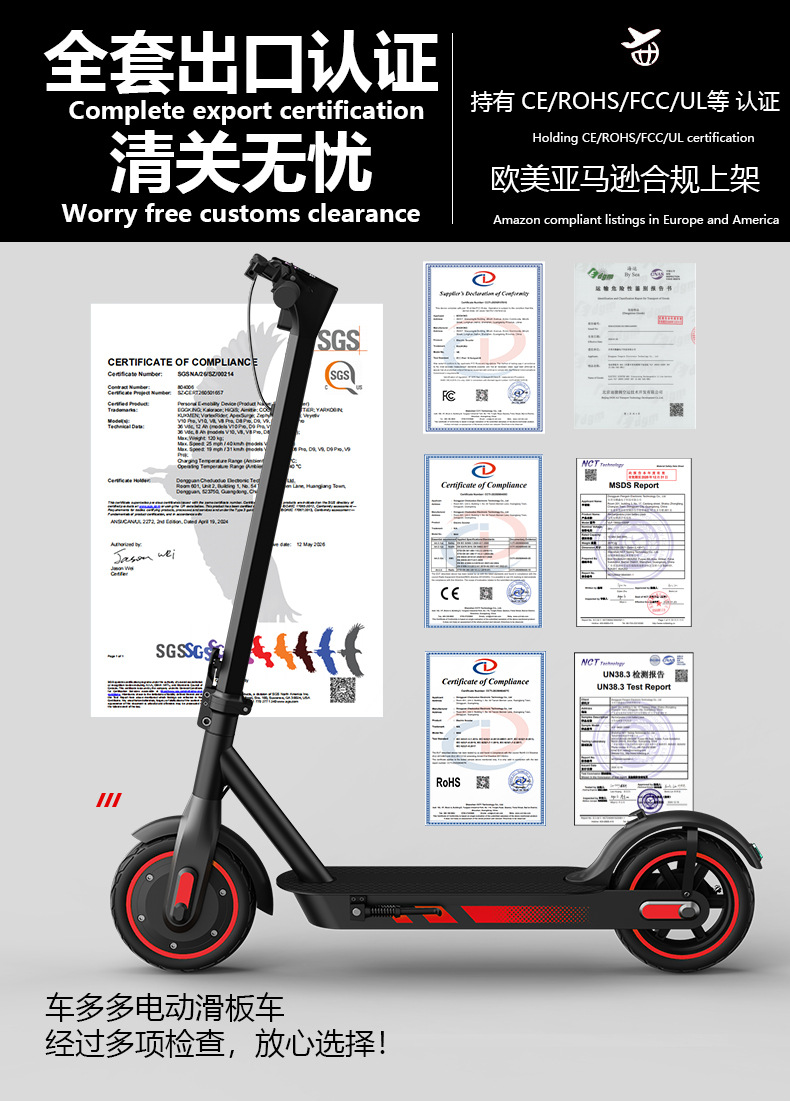 Overseas warehouse delivery of 500W high-power electric scooters 10inch with honeycomb tires, cross-border export to Europe and America from the source factory