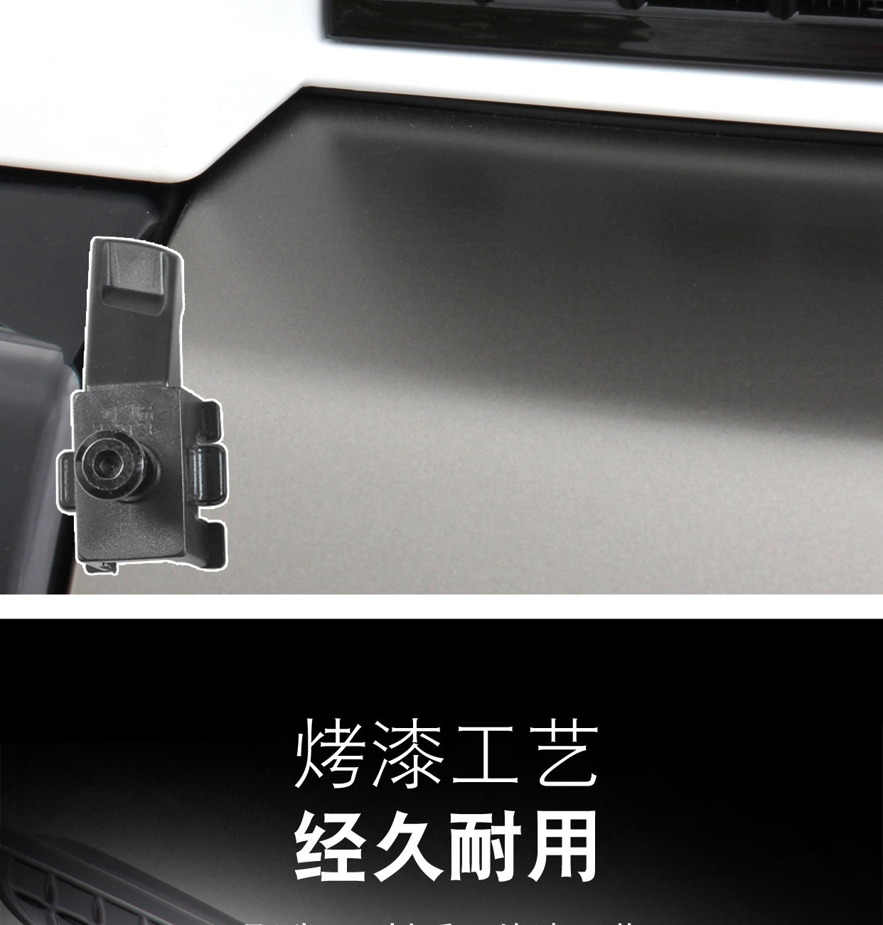 Icar V27 Special Guard Model Grille Decorative Cover Insect-Proof Net Modification Part Abs Painted Honeycomb Air Intake Grille