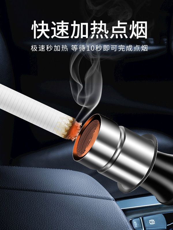 Car-mounted 12V cigarette lighter lighter for car-mounted electronic heating lighter in car