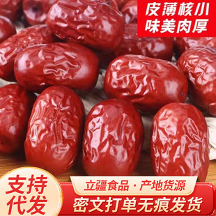 ���l�½���Ǽ�t�� �󂀻җ�ɢ�b����ɗ����l 500g�½��خa�t��