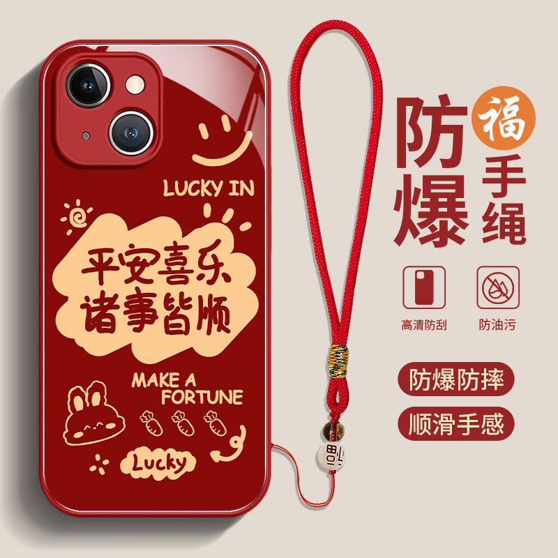 Ping An Xile Apple 15 phone case for iphone14 New Year 13pro text 12 niche 11 protective case x