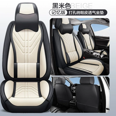 Seat Covers, Wholesale Foreign Trade, Four Seasons Pad - black-beige-memory-foam-solid-waist-comfort-version-1