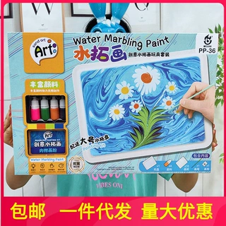 WC031059D儿童创意DIY艺术水拓画大盒礼物商超货源六一礼品幼儿园