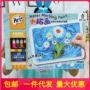 儿童幼儿园艺术大盒礼物