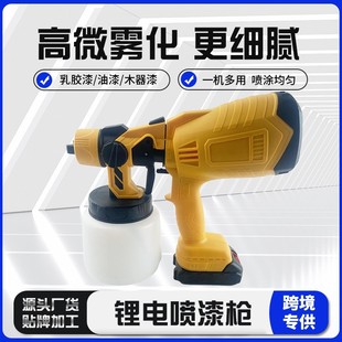 Manufacturers new lithium battery spray gun electric spray gun high pressure spray gun portable latex paint paint removable spray gun