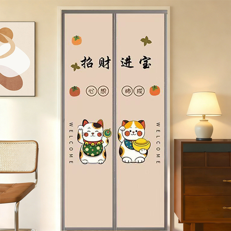 Air-conditioning Door Curtain Velcro Bedroom Anti-cooling Fume Household Kitchen Partition Hole-free Windshield Privacy Curtain