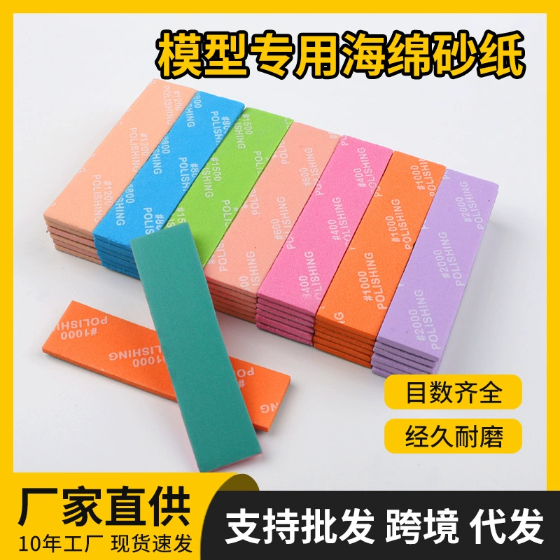 Губчатая наждачная бумага оптом, модель Gundam, специальная наждачная бумага ручной работы, полировка, прочная, моющаяся влажная и сухая