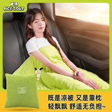 爱车屋车载靠枕被多功能折叠空调被汽车腰靠抱枕被子三合一睡毯
