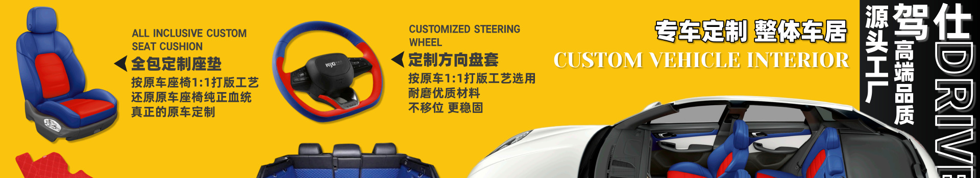 Car Seat Rear Anti-Kick Mat, Seat Back Anti-Kick Pad, Child Rear Seat Protection Mat, In-Car Anti-Dirt Protective Mat