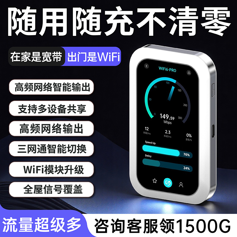 [standard version wifi6] high speed for daily use without disconnection + super battery life