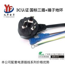 3C�J�C ��������+6.3���ӵحh��2.1�� 3*1.0ƽ���~����Ҏ��