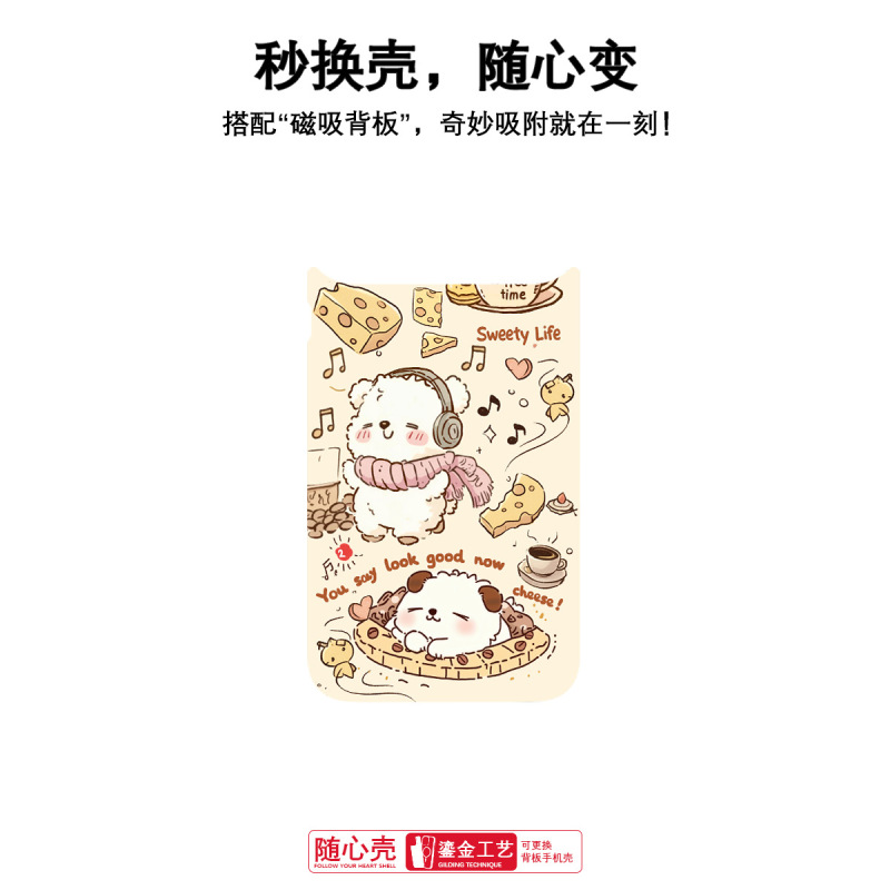 适用苹果17手机壳高级感16可换背板15promax磁吸手机壳猫猫咖啡|undefined