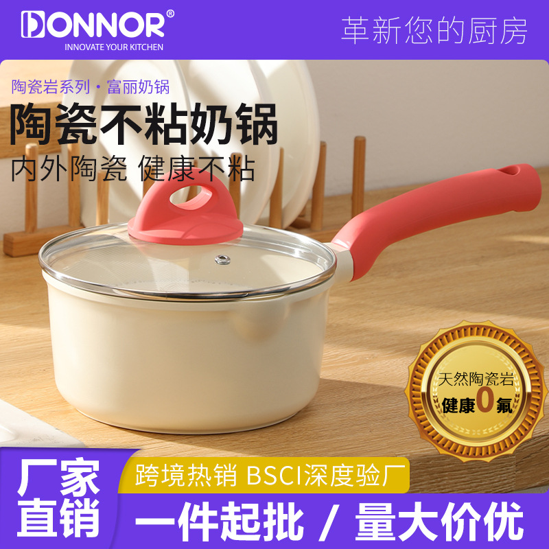 Donnor Macaron Series Double-Sided Ceramic Non-Stick Kitchen Instant Noodle Pot Milk Pot 18cm Covered Bottom Multi-Stove Universal