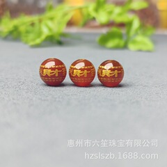天然赤瑪瑙ホットスタンピングラウンドビーズカスタム百財ビーズルースビーズ diy アクセサリージュエリー工場卸売