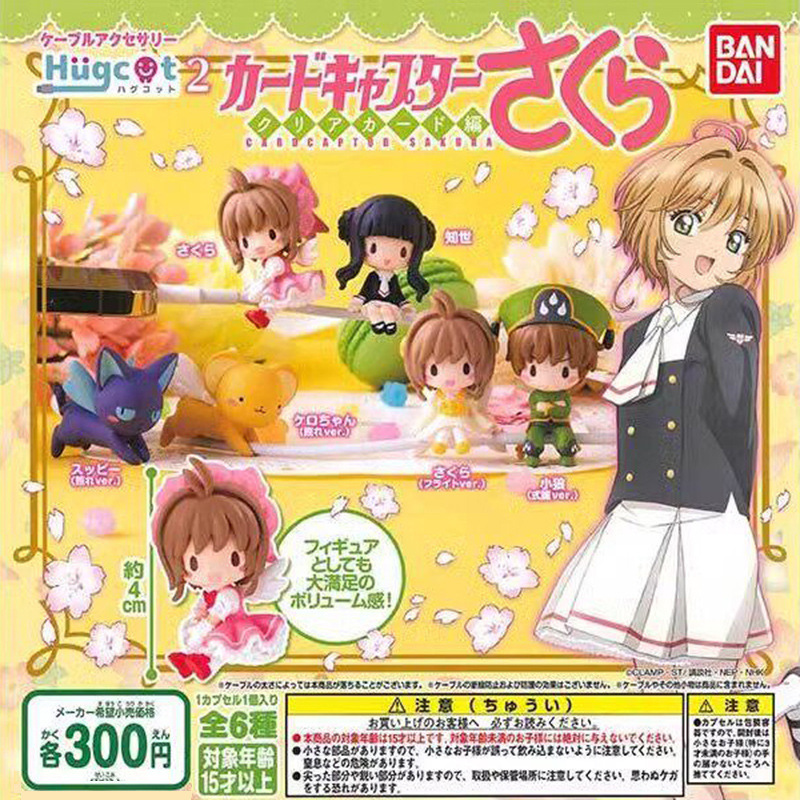 Bandai Gashapon Cardcaptor Sakura Hug Data Cable Series 2 Sakura, Tomoyo, Syaoran, Kero Mini Figures