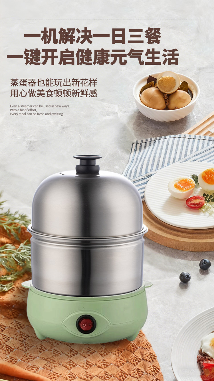家用煮蛋器304不锈钢多功能煮蛋神器家用小型自动断电宿舍早餐机