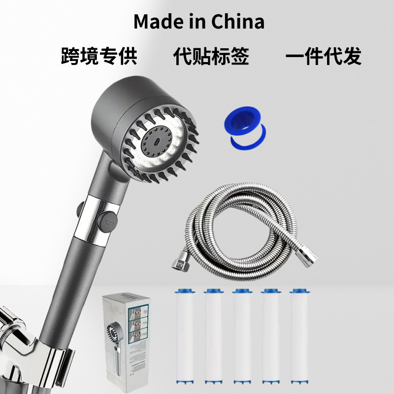 Cross-Border Pressurized Shower Head Filter Bath Bathroom Water Heater Showerhead Explosion-Proof Shower Hose Set