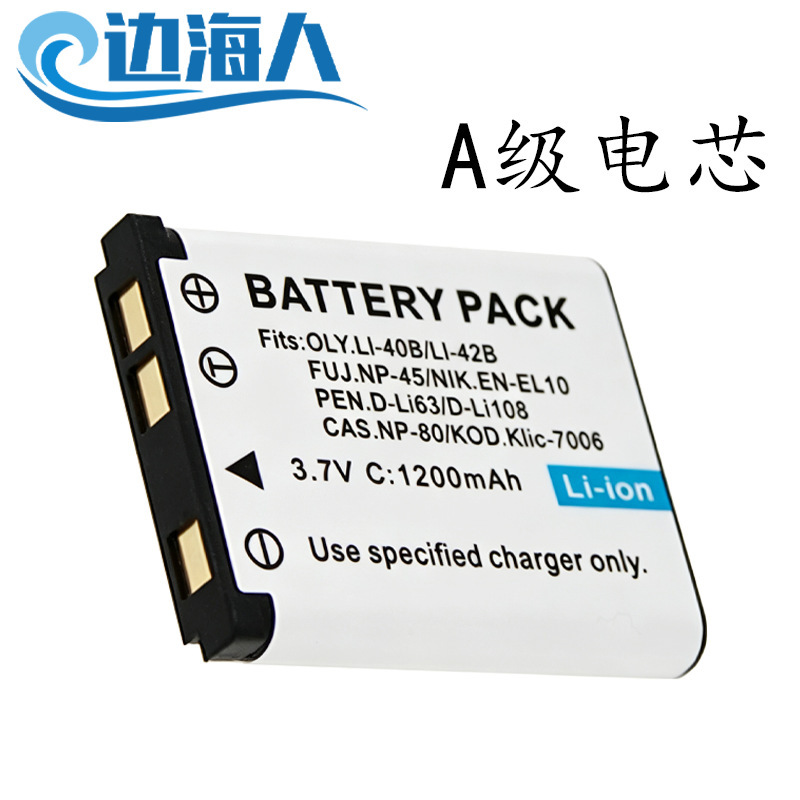 Li-40B/42B Battery Is Suitable for Olympus Fe330 Fe240 Fe4030 U820U1040 Cameras
