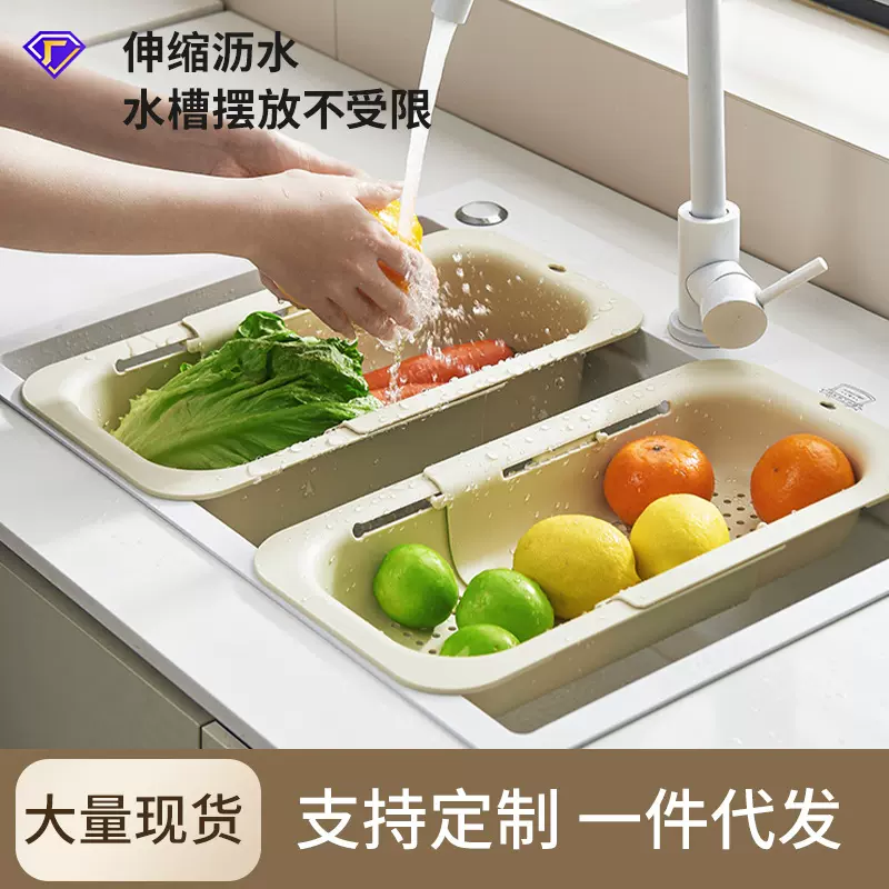 沥水篮厨房家用水槽放置沥水架双层大容量多功能碗筷可伸缩洗菜篮
