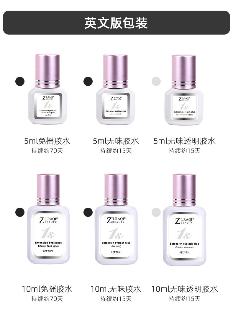 New odorless, natural and scarless eyelash extension glue, dries quickly in 1 second, is gentle and long-lasting. Eyelash extension glue for eyelash shops undefined